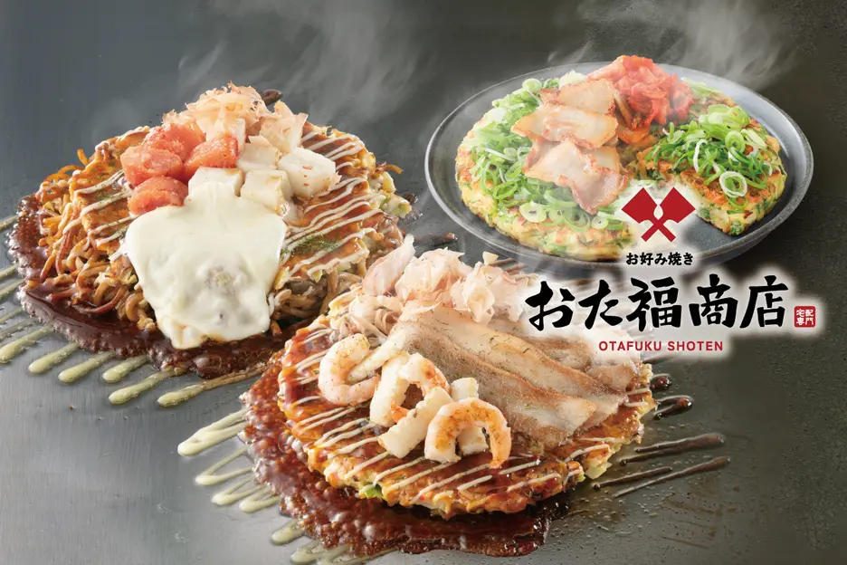 お好み焼き おた福商店 八王子・日野店