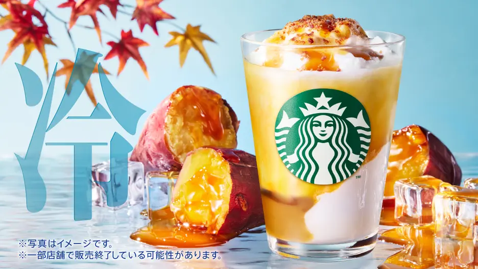 スターバックス コーヒー 千葉センシティタワー店