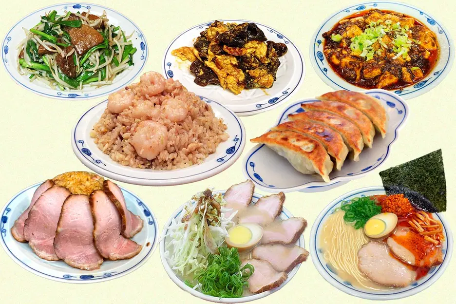 らあめん渋谷三丁目