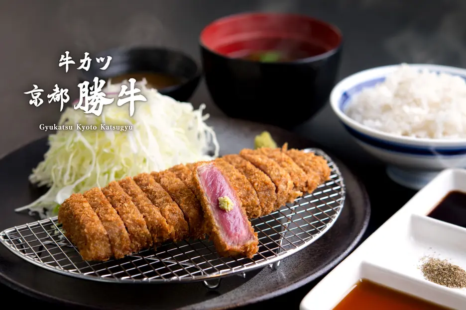 牛カツ京都勝牛 四谷三丁目店