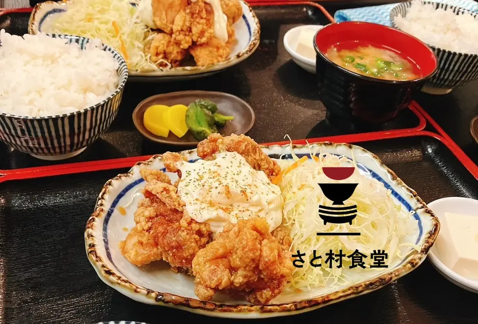 さと村食堂