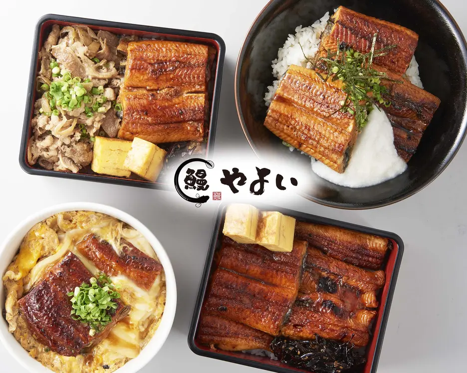 うなぎ やよい 博多店