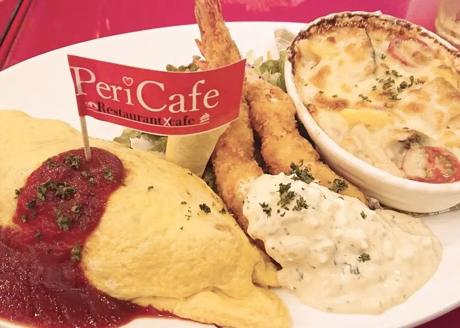 レストランカフェPeriCafe