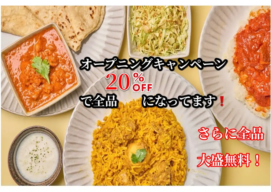 アジアン・バングラデシュ料理本店