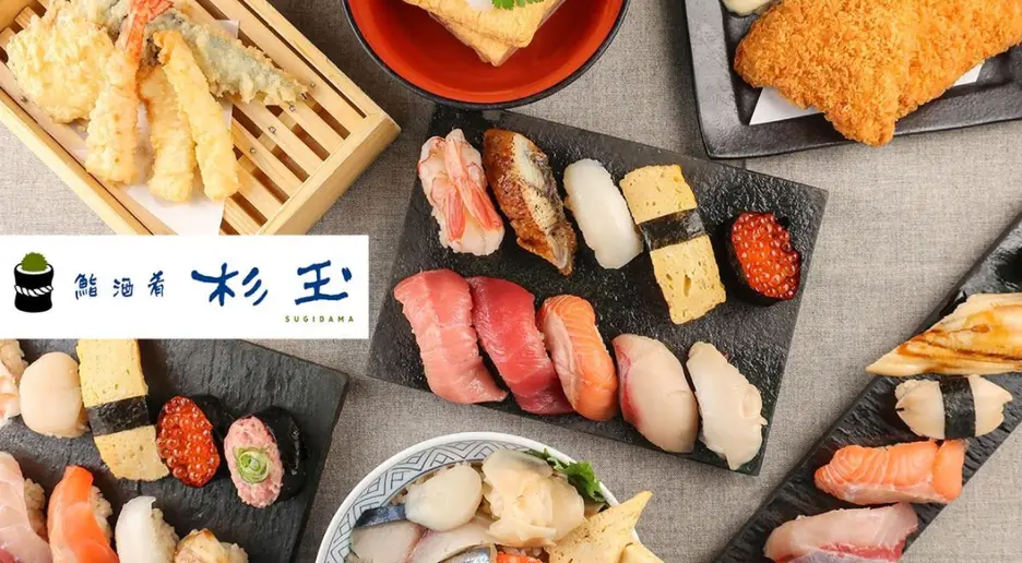 鮨・酒・肴 杉玉 南千住
