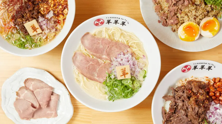 ラム白湯専門店 羊羊羊
