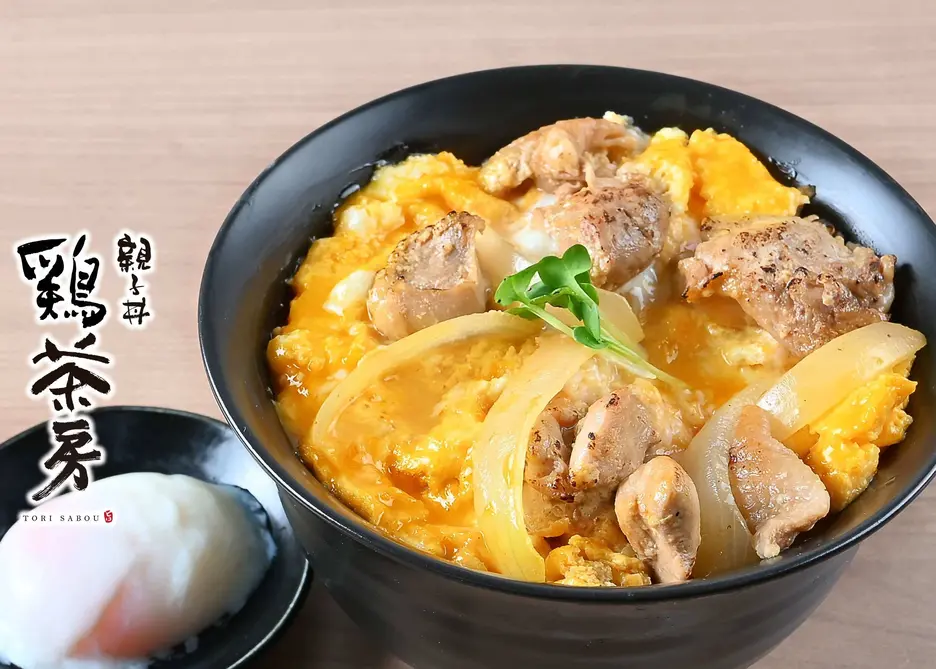 親子丼 鶏茶房