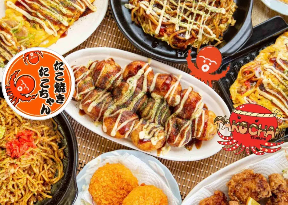 たこ焼きたこちゃん岡町中桜塚店