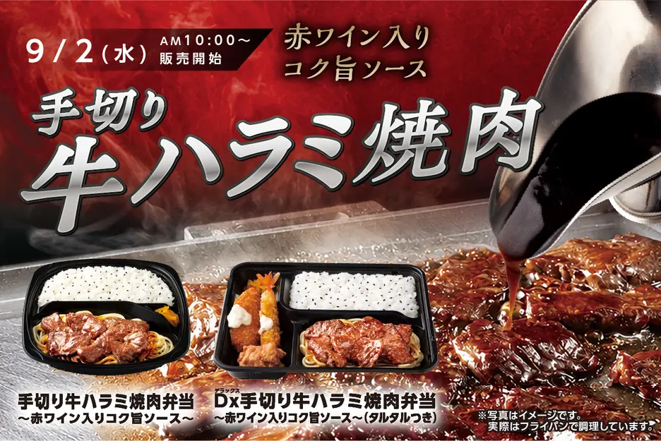 キッチンオリジン 祖師ヶ谷大蔵店