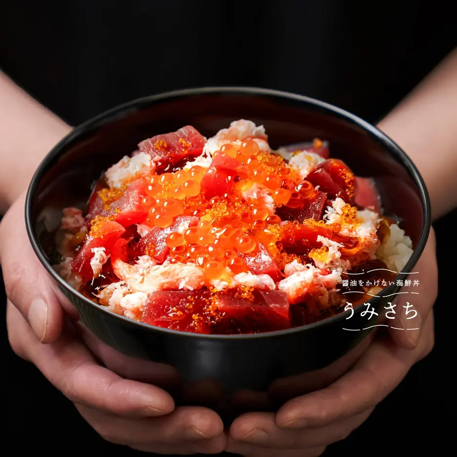 醤油をかけない海鮮丼 うみさち 三田店