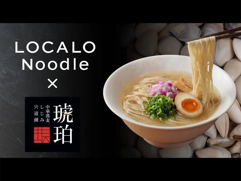 【Nontitle発祥!】罪悪感ゼロ LOCALO Noodle(ロカロヌードル) 六本木店