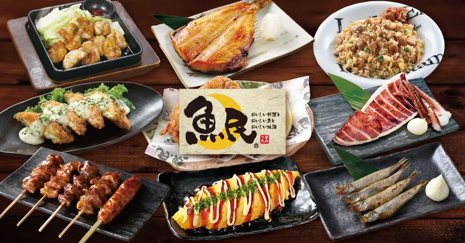 魚民 日暮里東口駅前店
