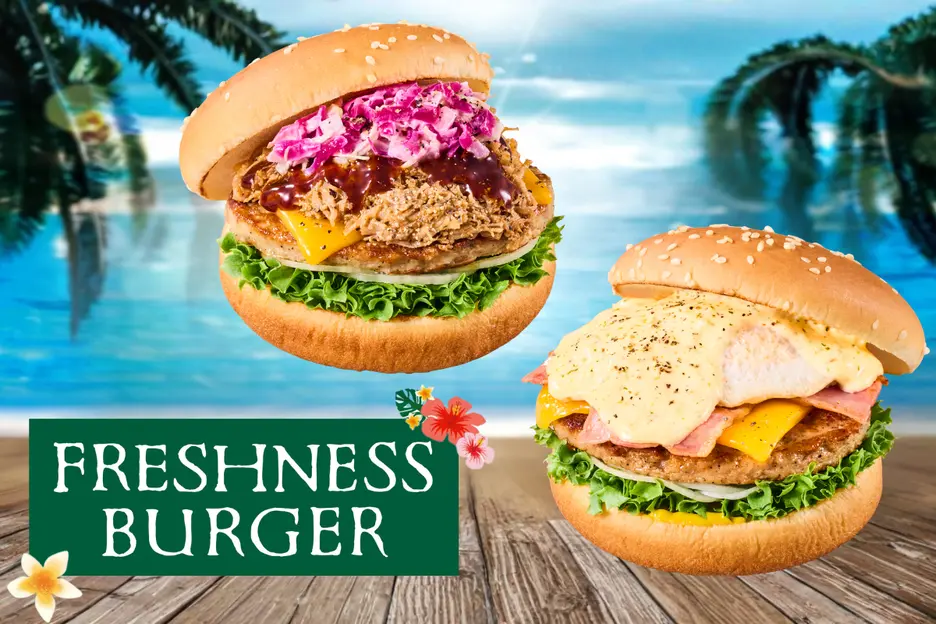 フレッシュネスバーガー ベイサイドプレイス博多店