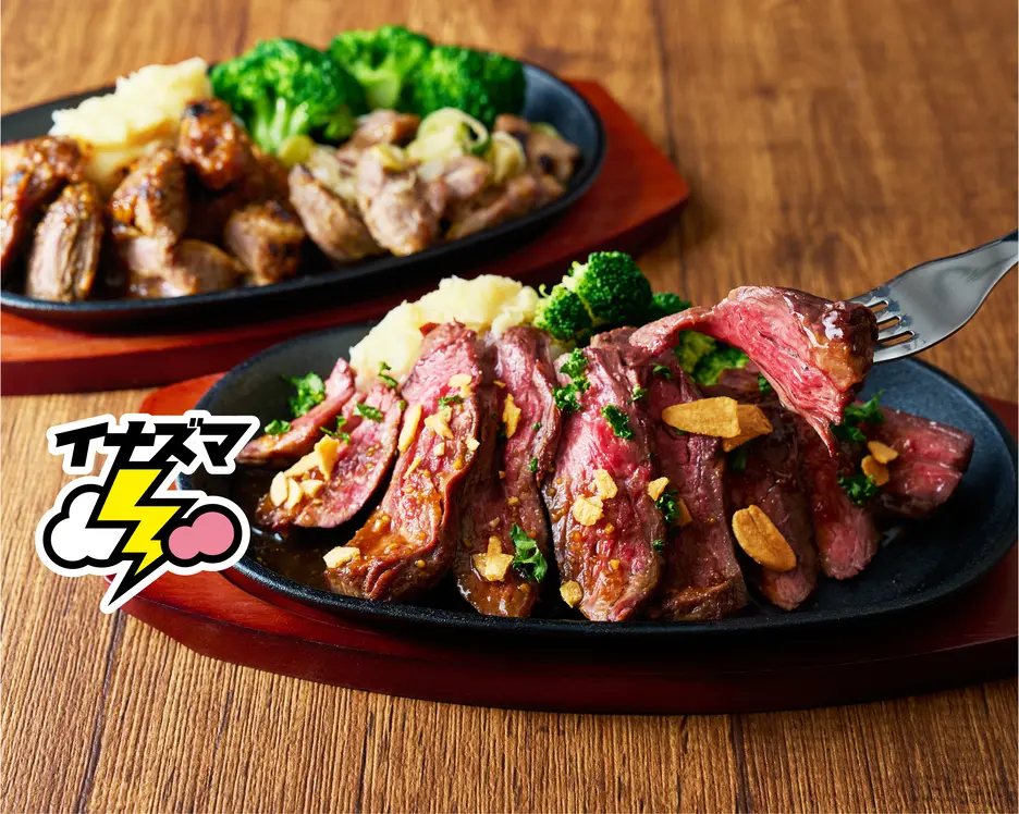 ハラミステーキ イナズマ 蔵前
