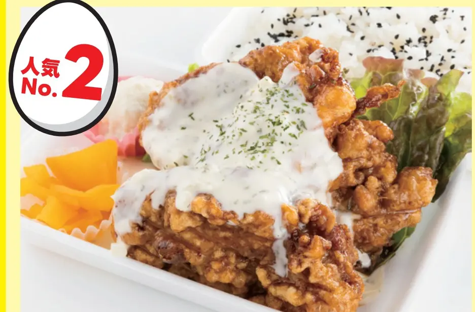 チキラボPLUS塚本店