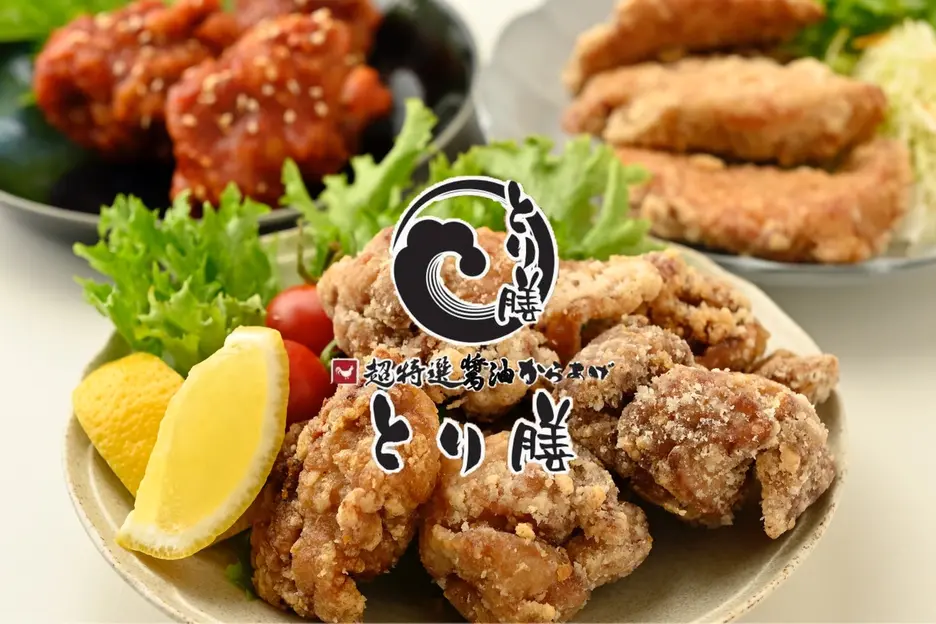 とり膳 やまのうち店