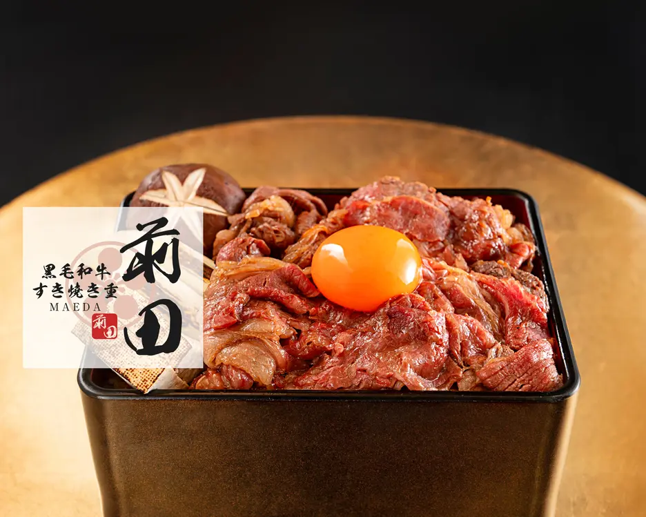 黒毛和牛すきやき丼 前田 錦糸町店
