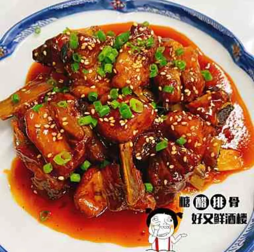 好又鮮酒楼