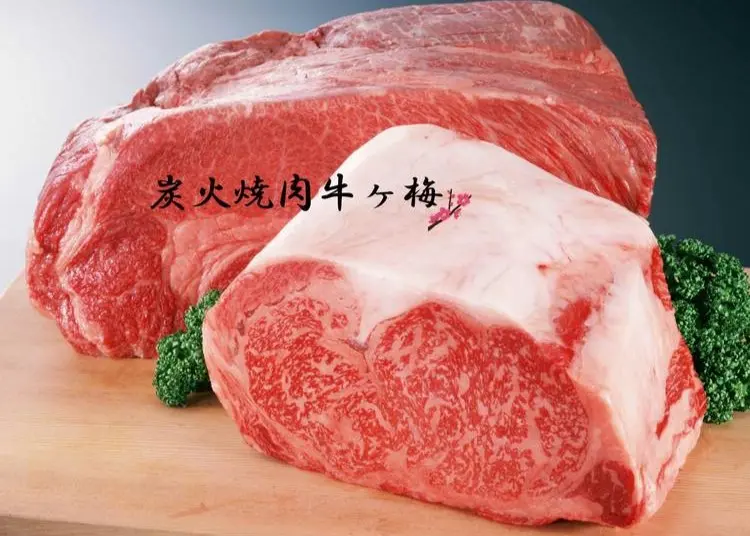 炭火焼肉牛ヶ梅