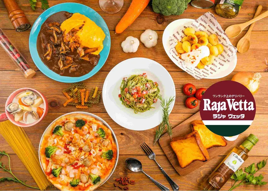 RajaVetta 池尻店