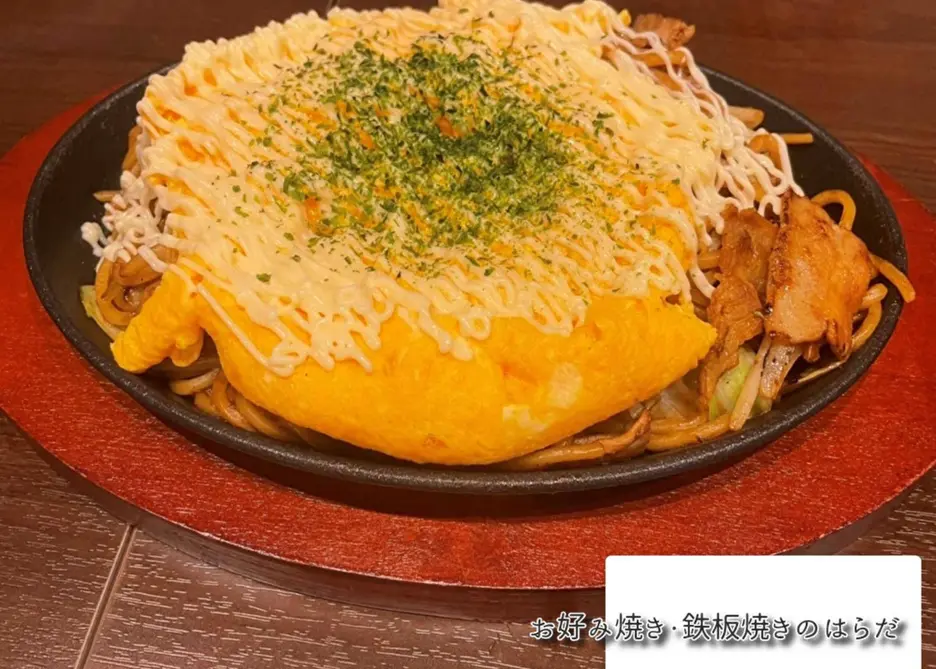 お好み焼き・鉄板焼きのはらだ