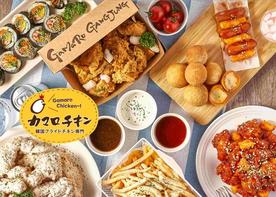 カマロチキン駒込店 Gamaro Chicken Komagome