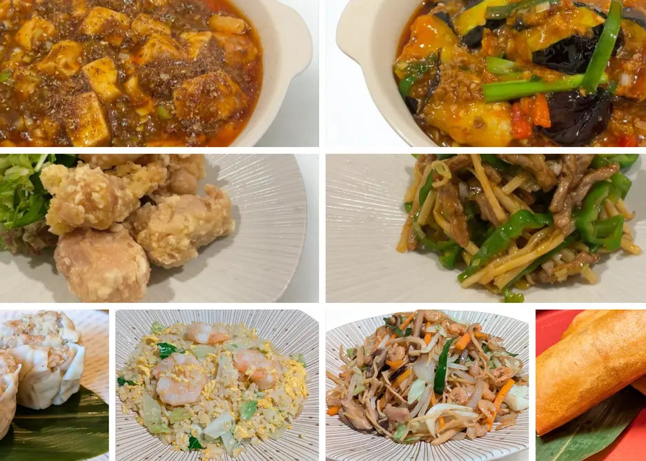 中国料理 柚子