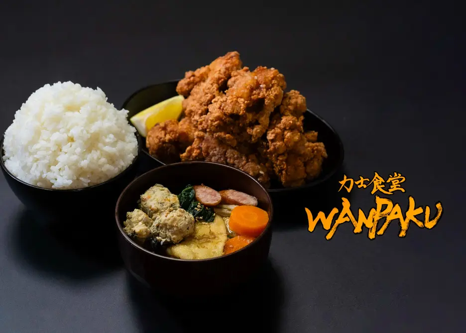-力士食堂-WANPAKU