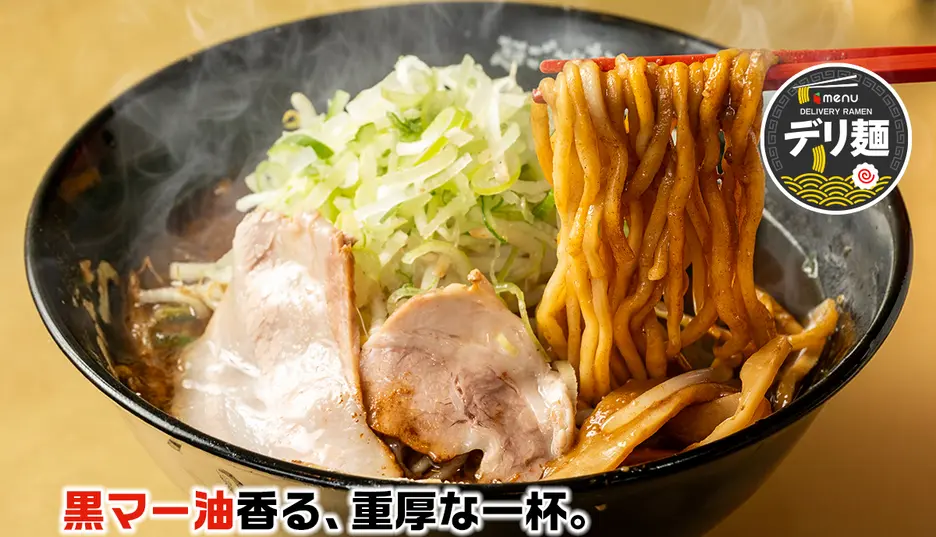 超ごってり麺ごっつ 秋葉原店