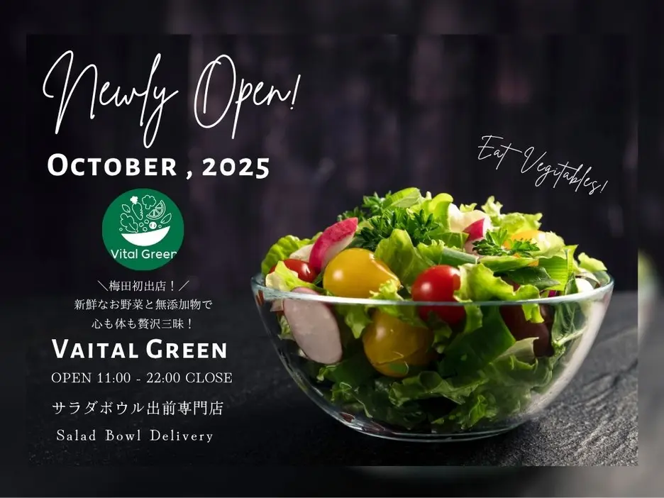 VitalGreen|サラダ専門店