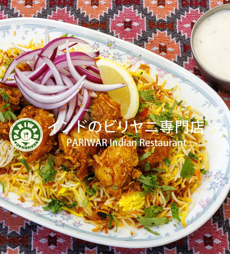 Indian Restaurant PARIWAR