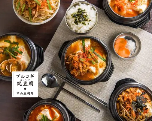 スンドゥブ中山豆腐店 秋葉原