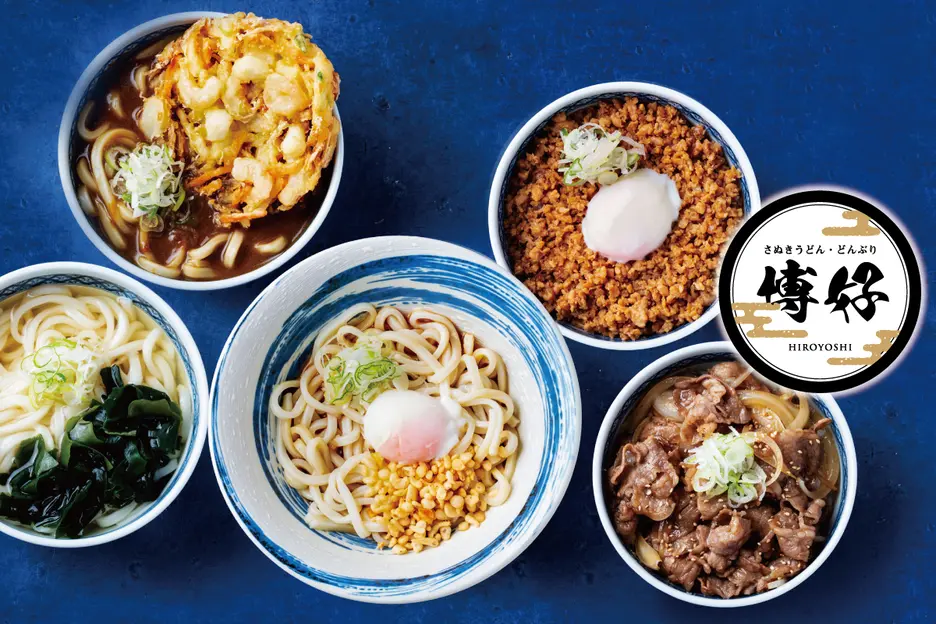 さぬきうどん・どんぶり 博好 横浜中央店