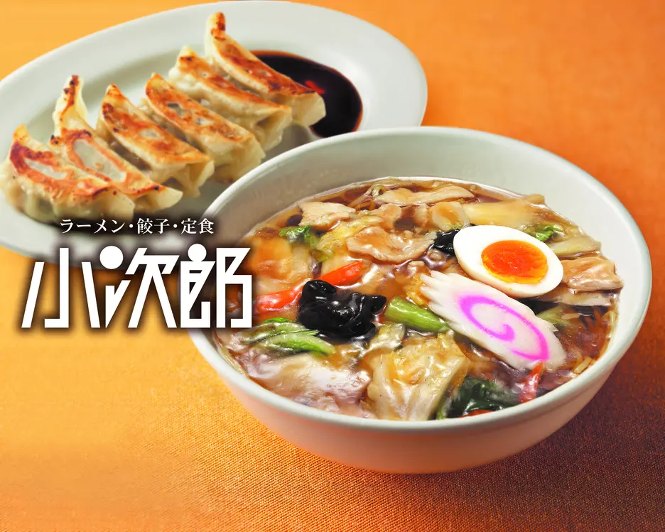 小次郎池袋店
