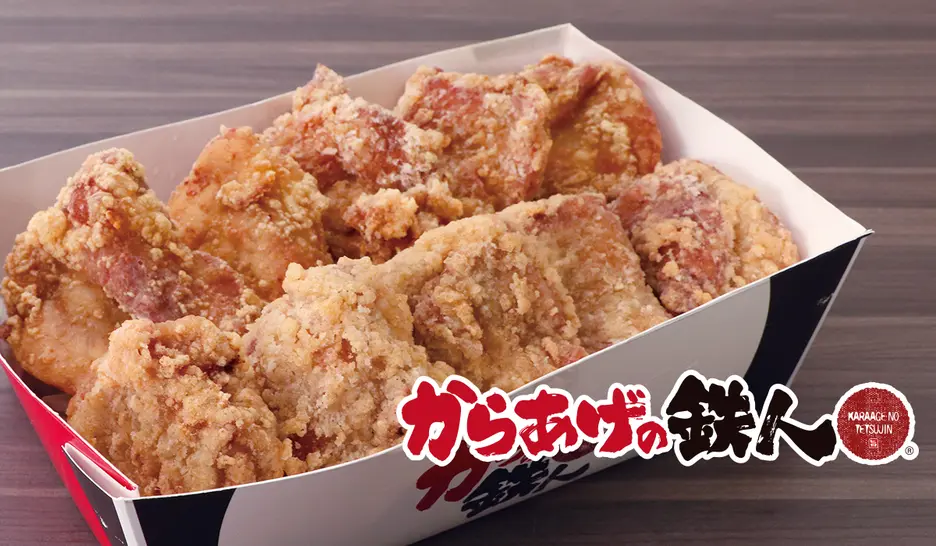 からあげの鉄人 船橋南口駅前店