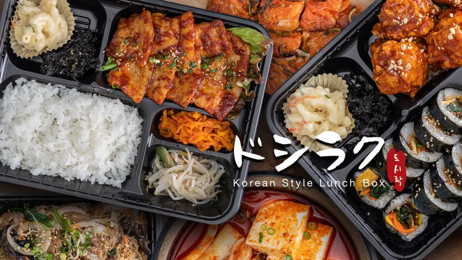ドシラク 赤羽店