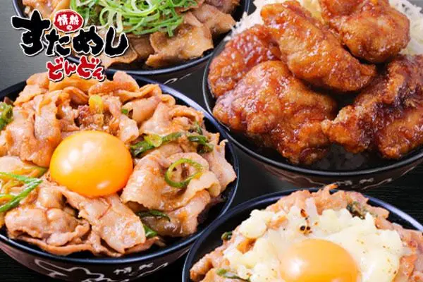 情熱のすためしどんどん 町田店